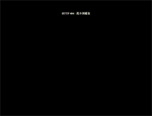 Tablet Screenshot of getv-go.com